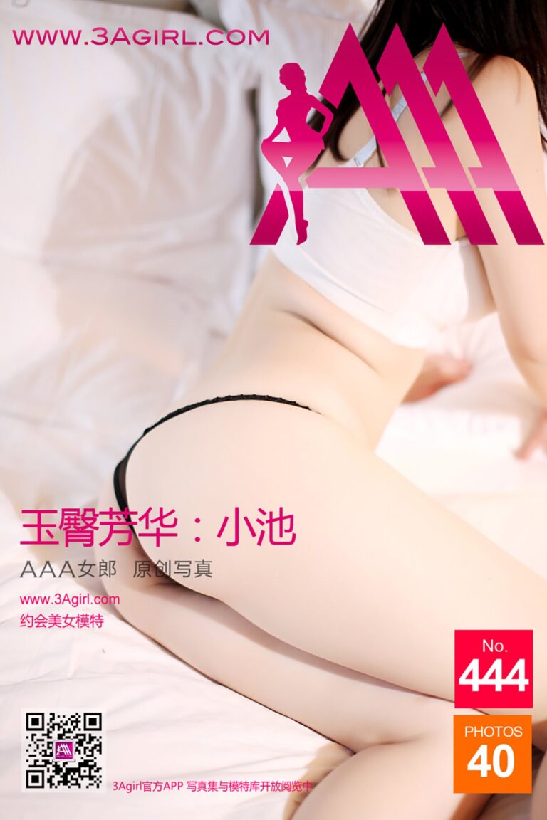 3Agirl No.444 Xiao Chi