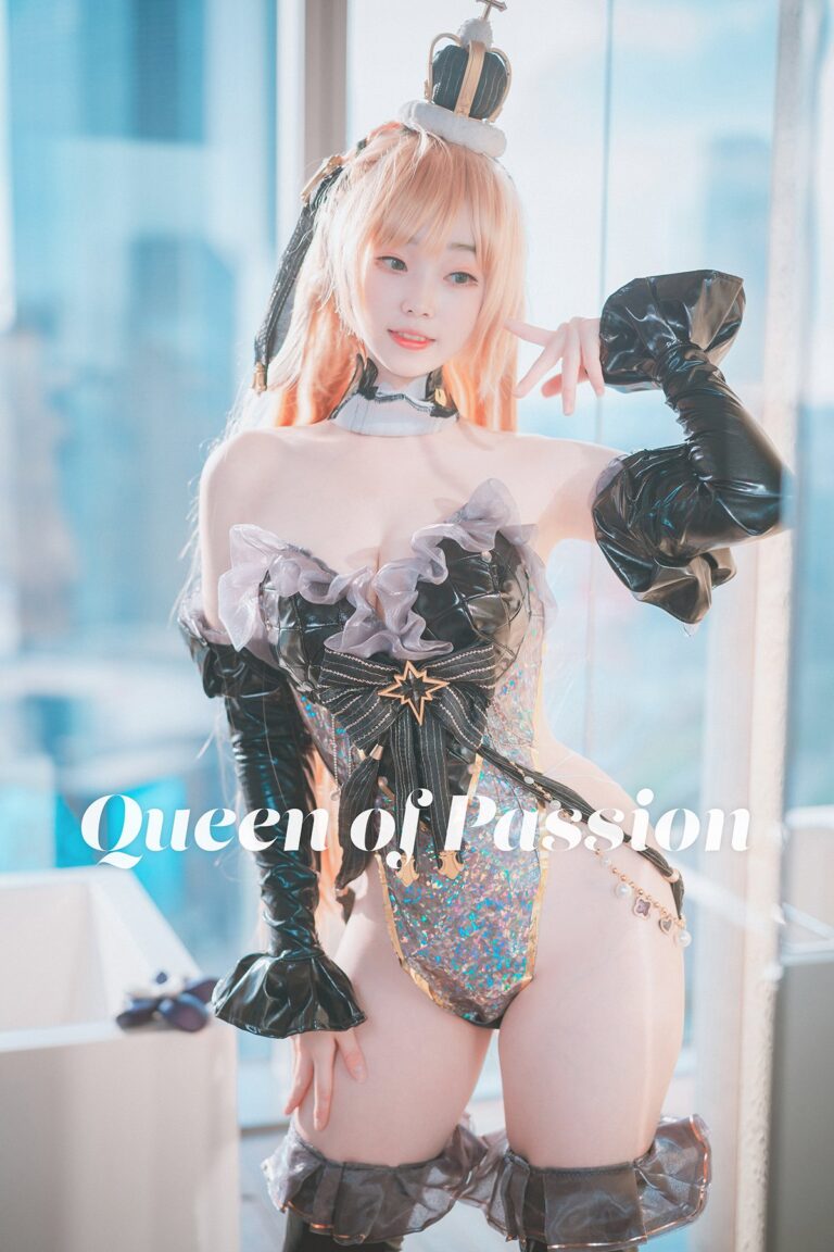 DJAWA Bambi 밤비 Queen of Passion