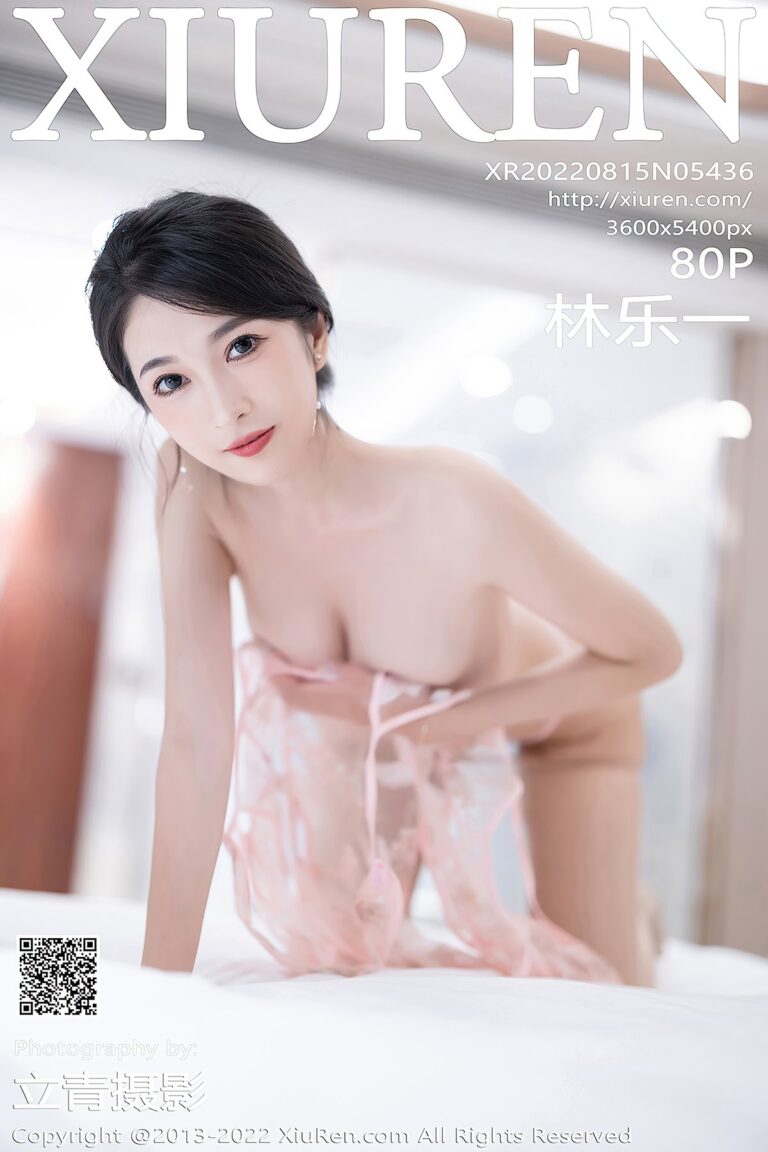 XiuRen秀人网 No.5436 Lin Yue Yi