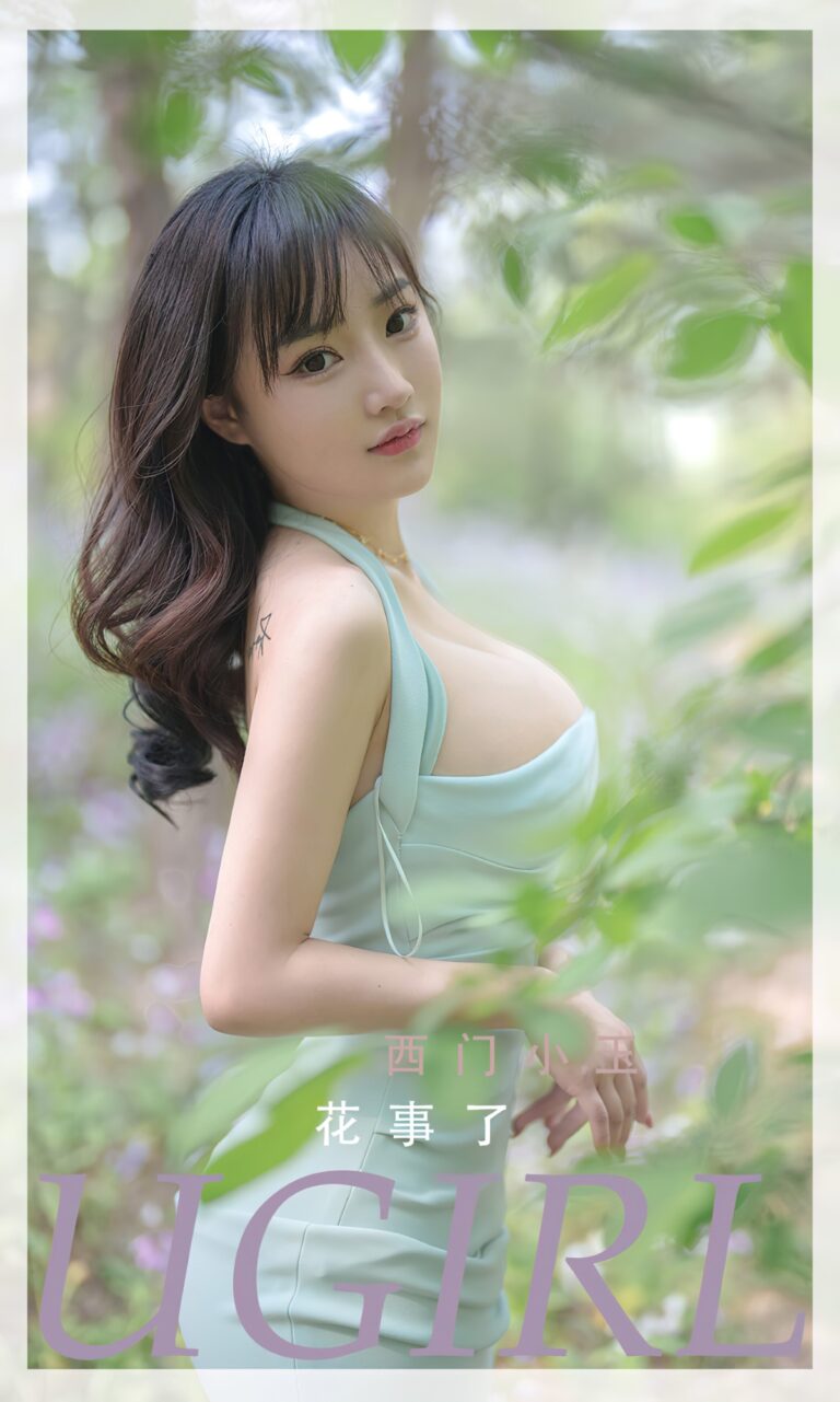 Ugirls App尤果圈 No.2391 Xi Men Xiao Yu