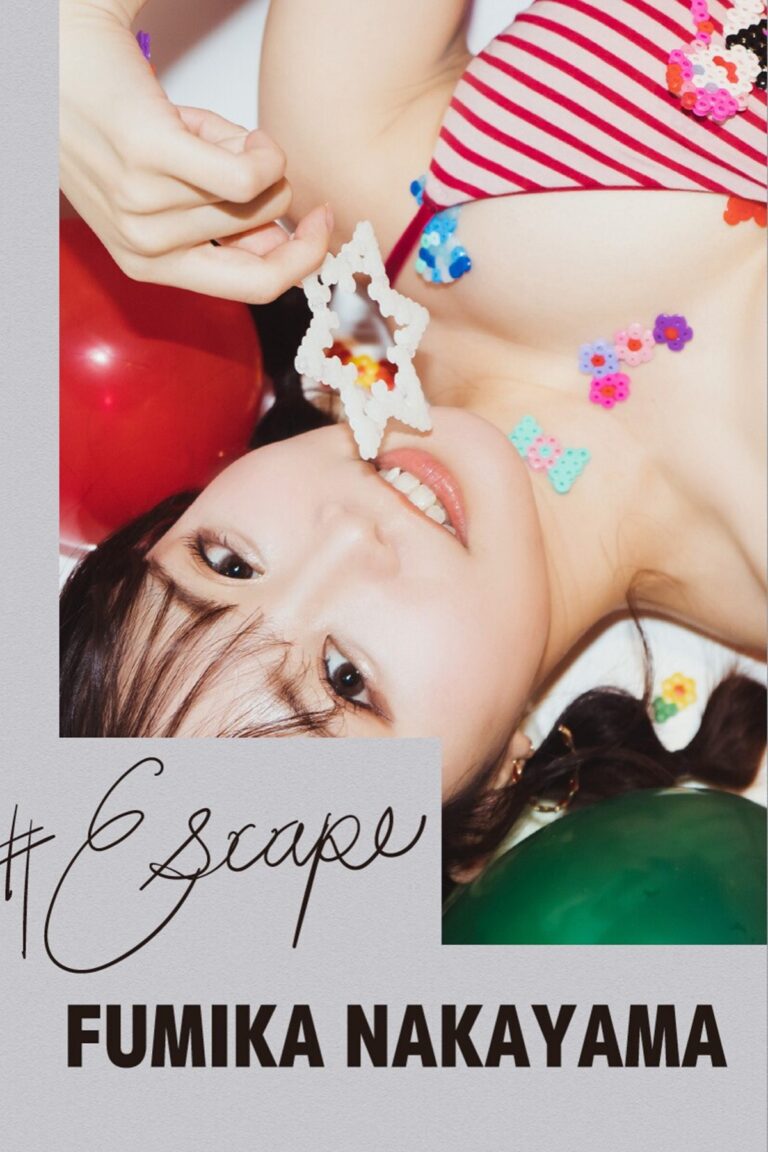 Photobook Fumika Nakayama 中山ふみか – Escape