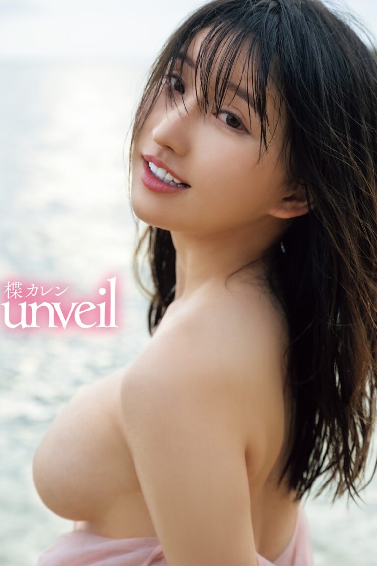 Photobook Karen Yuzuriha 楪カレン – Unveil