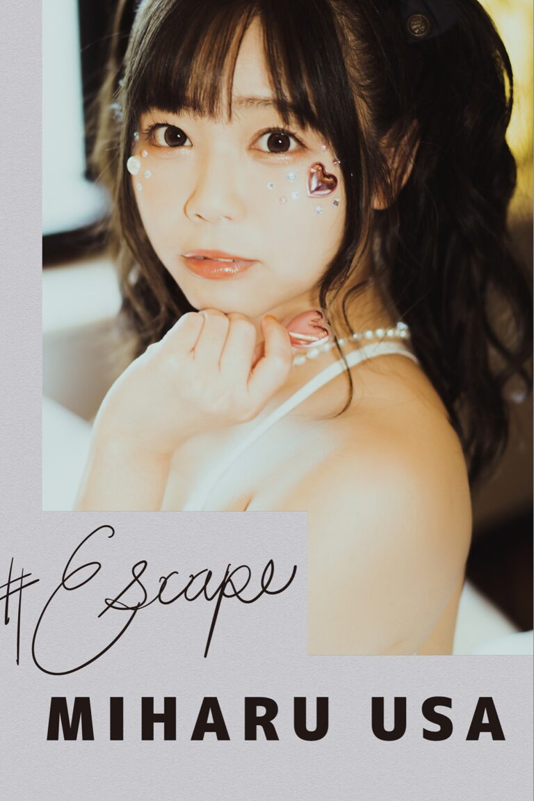 Photobook Miharu Usa 羽咲みはる – Escape