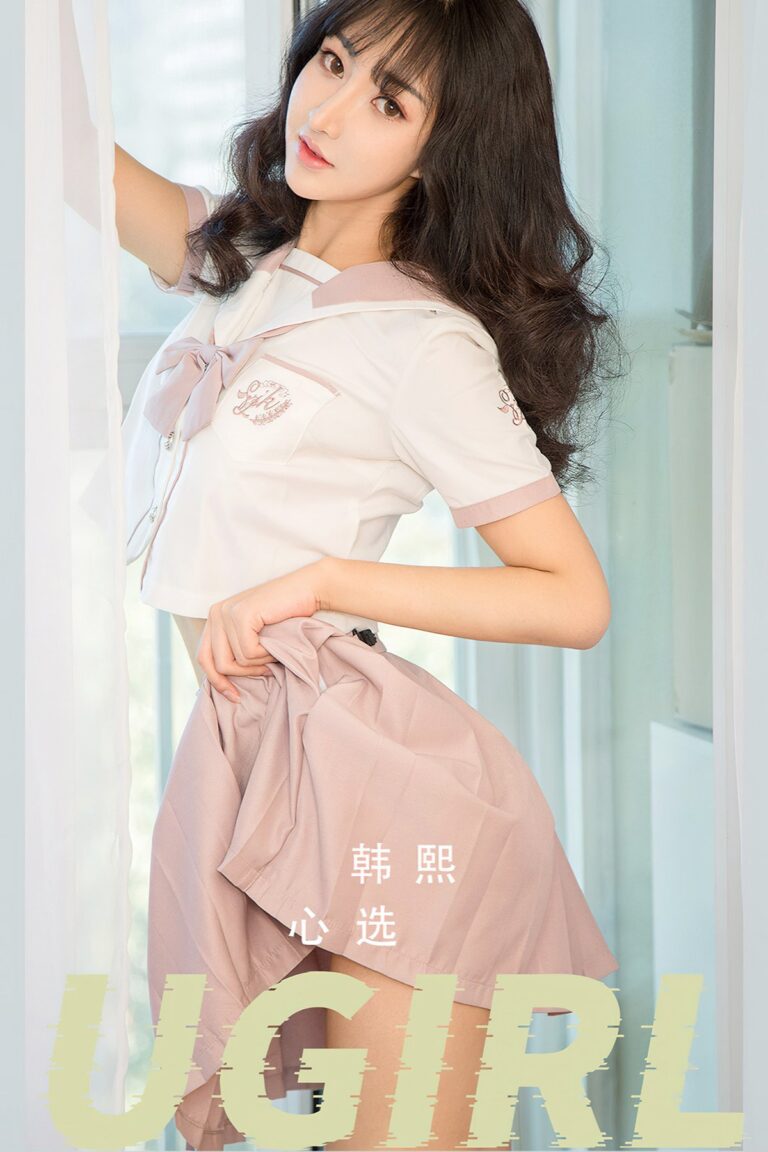 Ugirls App尤果圈 No.2432 Han Xi