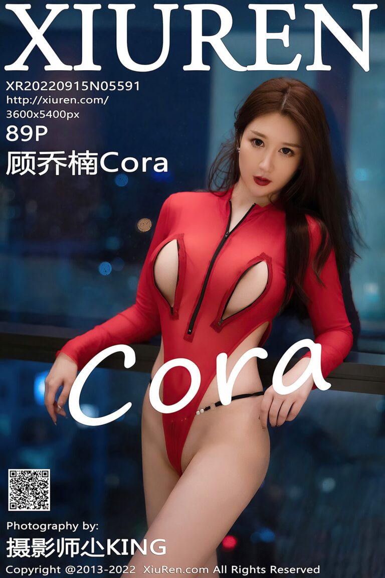 XiuRen秀人网 No.5591 Gu Qiao Nan Cora