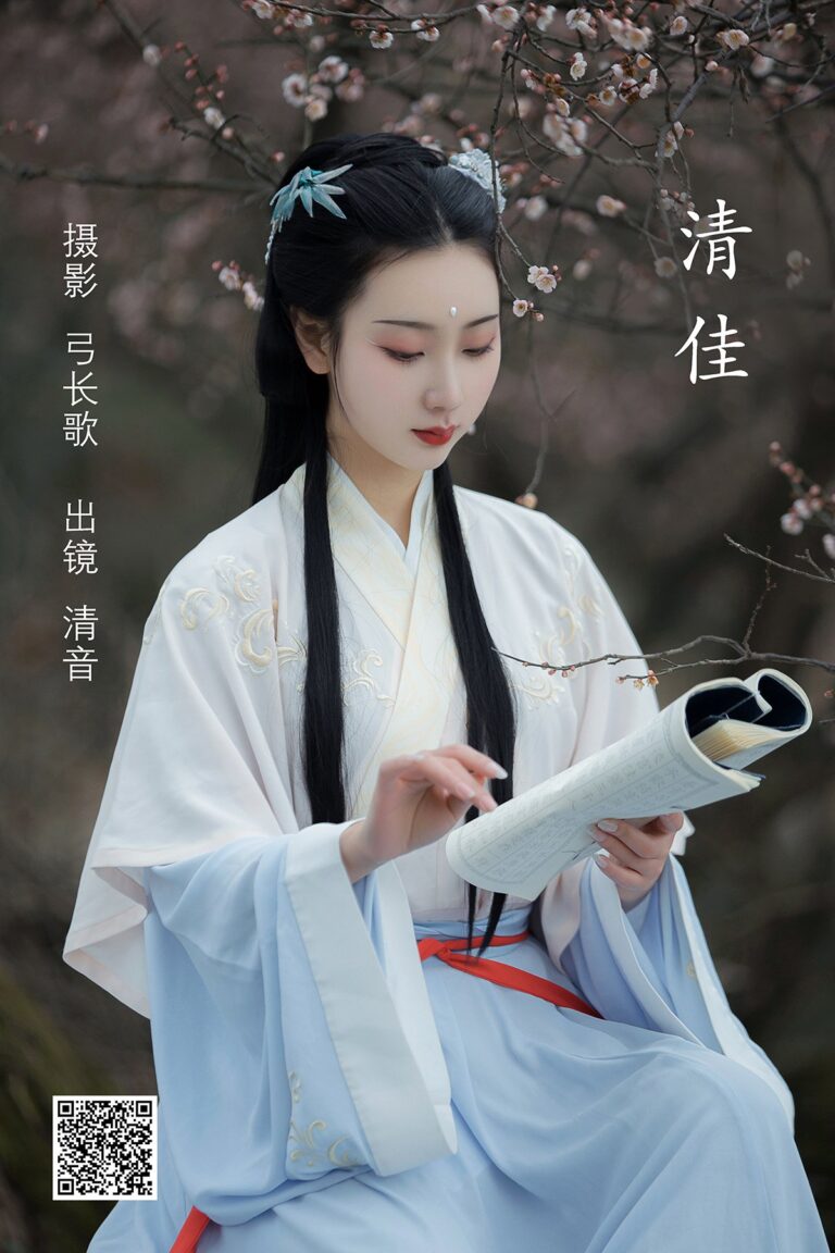 YiTuYu艺图语 Vol.1468 Qing Oto Oto Oto Oto