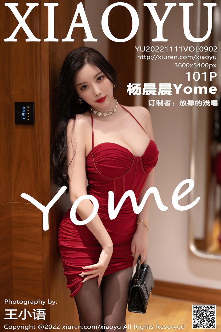 XiaoYu语画界 Vol.902 Yang Chen Chen Yome