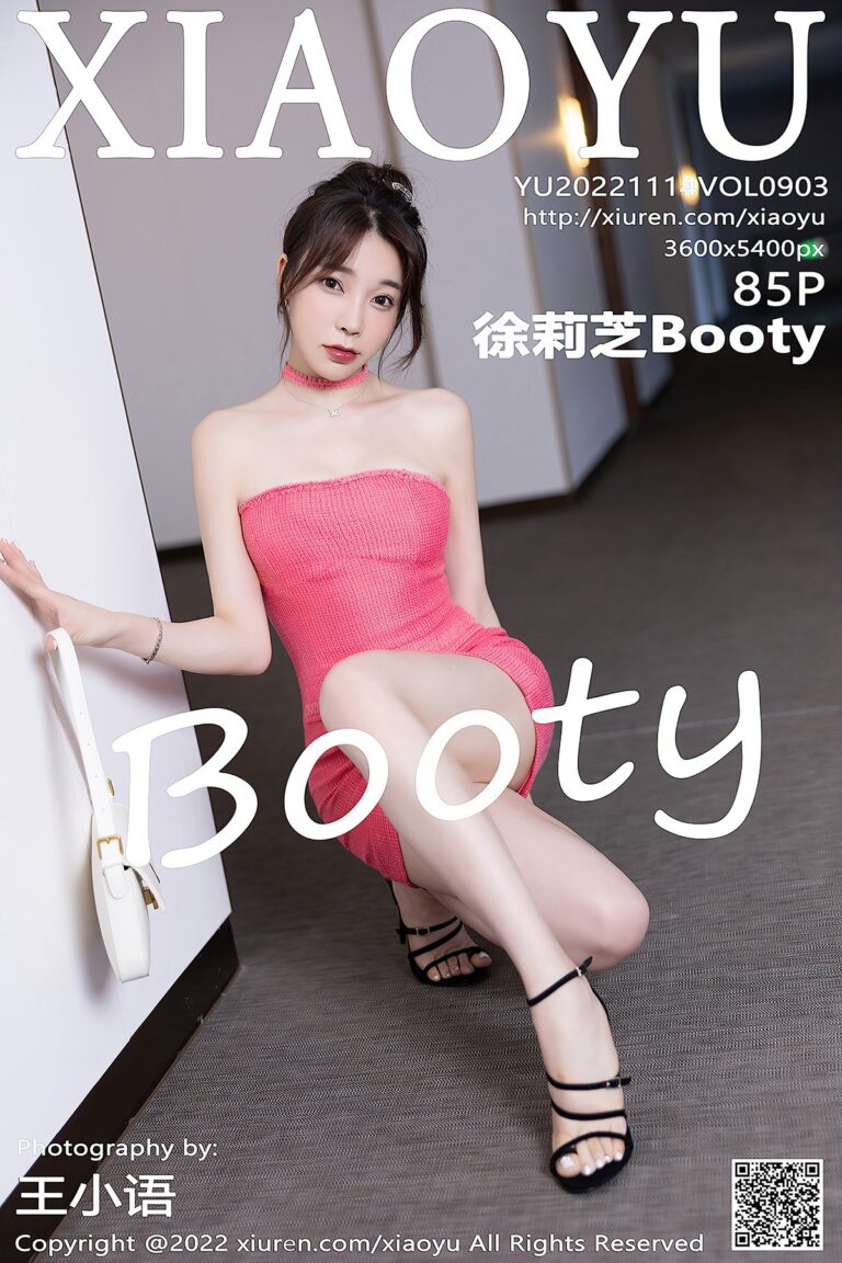 XiaoYu语画界 Vol.903 Xu Li Zhi Booty